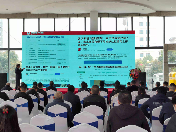 武漢新增兩座加氫站.jpg