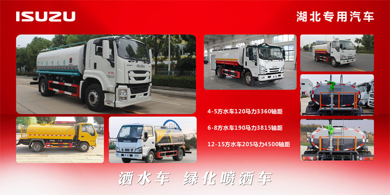 灑水車.jpg