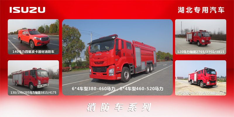 消防車.jpg